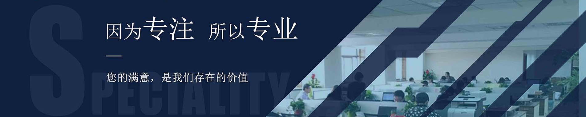 內頁banner